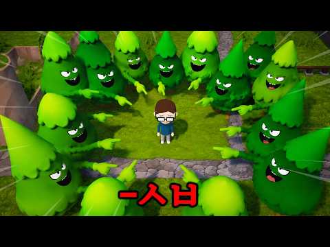 이딴 게임은 왜 만드는걸까?