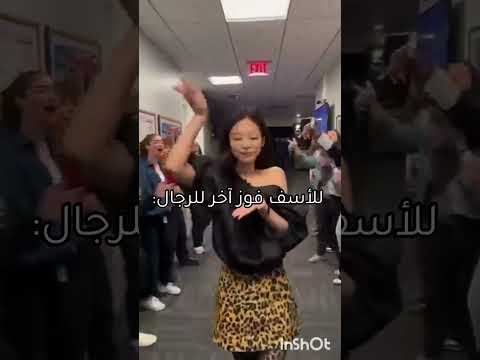 ما حبيت 😐#blackpink #bts