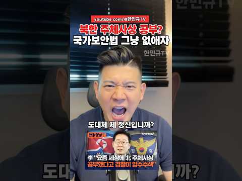 우리나라 대통령 맞습니까?