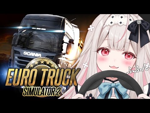 【Euro Truck Simulator 2】深夜のドライブデート♡【Varium/兎ノ花ののち】