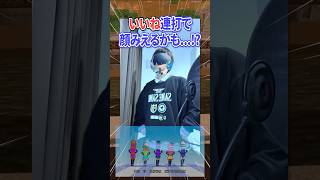 「エアロピクルス」実写で踊らされるやつww【ショートコント】 #あるある #アニメ #shorts