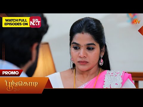Poongodi - Promo | 28 Aug 2026 | Tamil Serial | Sun TV