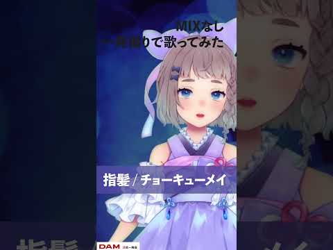 thumbnail_-GDaMjRfljY