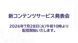 動画サムネイル