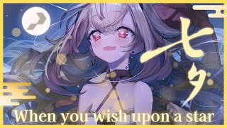 【七夕】Phase-connectの願い事は・・・？🌌🌙【phase connect】