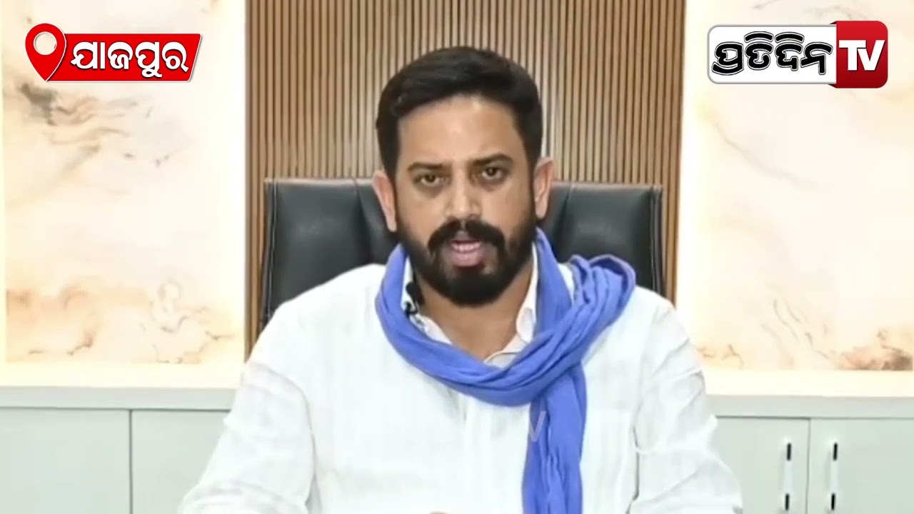 ମୋହନ ବ୍ୟବସ୍ଥା କରିଛନ୍ତି, ଦାନା ପାଇଁ ବ୍ୟସ୍ତ ହୁଅନ୍ତୁନି ! Dharmasala MLA Himanshu sahu prepared for Dana.