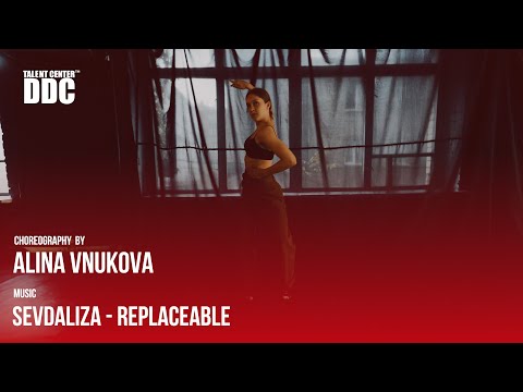 SEVDALIZA - REPLACEABLE | Alina Vnukova | Talent Center DDC