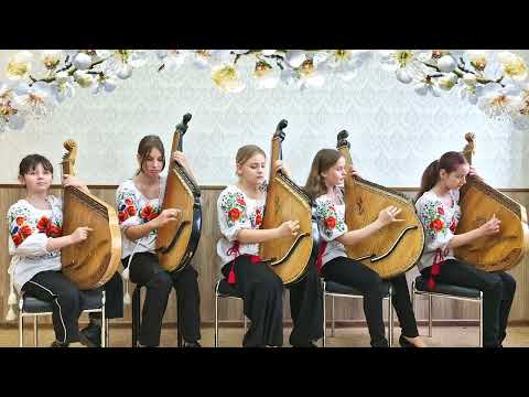 УНП "Вийди, вийди, Іванку". Виконує ансамбль бандуристок "Malvy-band", ДШМ №4, м. Харків