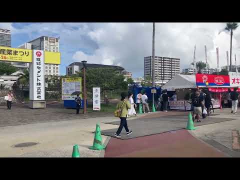 第４９回沖縄の産業まつりが開幕