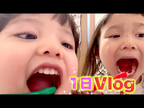 ゆうひなた家のリアルな1日【Vlog】