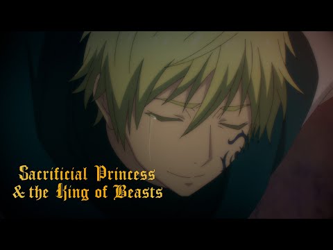 The Unexpected Savior | Sacrificial Princess and the King of Beasts