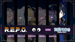 【#REPO】6人だったらどこまでもいけるはずだし、全然怖くないはずのREPO【ゲーム実況】