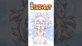 3年あれば人生も変わる #プリマメリル #Vtuber #質問 #イラスト