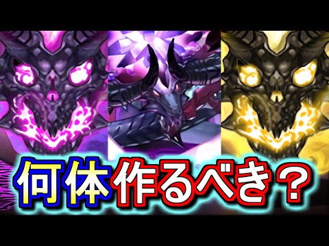 【これから作る方は見た方がいい】現実的に言います!!ゴルフェイス&ゴルケイオスは○体育成しましょう!!【パズドラ】