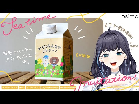 thumbnail_-GeCNTc48XI