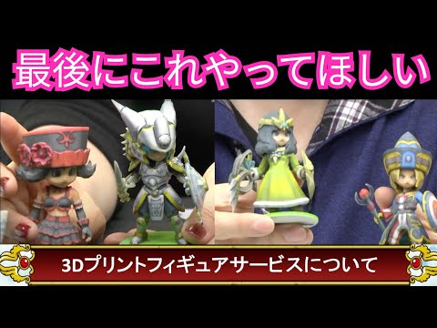 星ドラ実況750『フレンド開放！最後にこれやってほしいです！』わいわい堂画