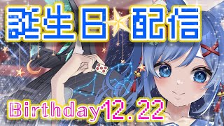 【誕生日】本日の主役！30万16歳になった宇宙神の枠☆彡【記念】