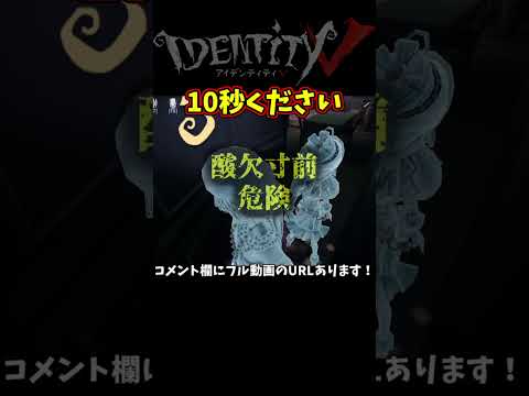 箱に詰めた瞬間花火で爆死する二人【第五人格】【IdentityⅤ】【アイデンティティ5】