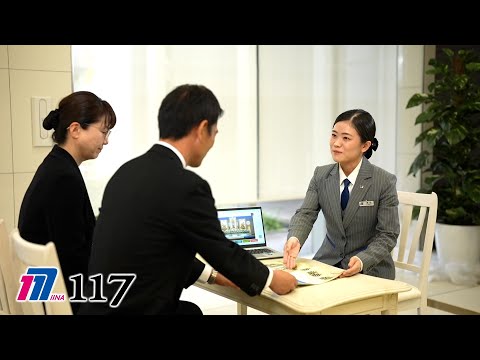 【赤穂市企業紹介チャンネル】株式会社大和生研 赤穂大和会館