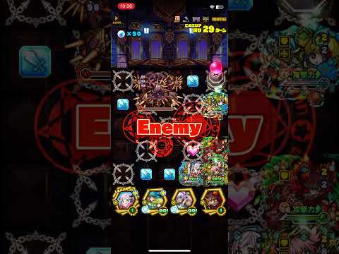 [サモンズボード][召喚圖板][総力戦] ペリロトの魔城 [後半]