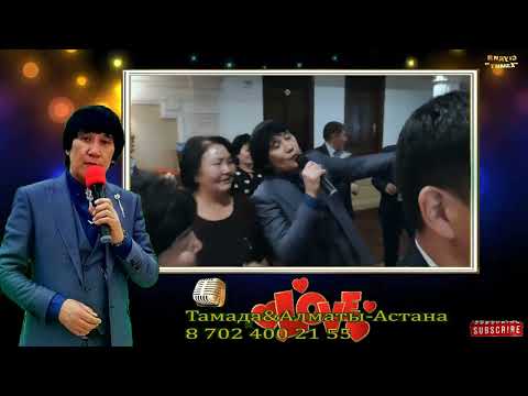 Тамадаға✨ тойдағы маңызды миссия ...✨😍
