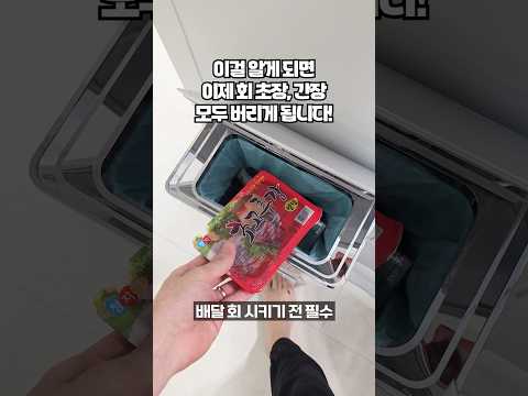 <strong>광어</strong> 회랑 진짜 찰떡인 회소스 만들기 꿀팁!