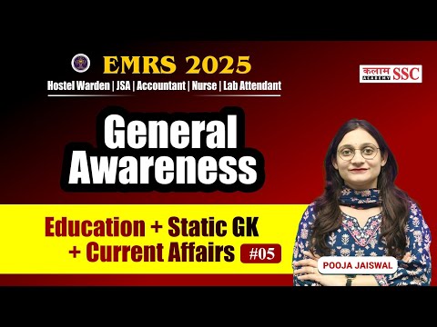 EMRS 2025 General Awareness 🔥 | Educational Schemes, Static GK, Current Affairs | Part -5