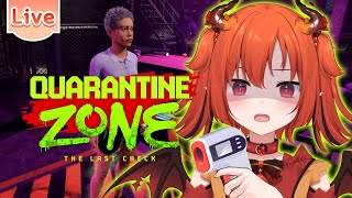 【Quarantine Zone: The Last Check】ตรวจมั่ว ชีวิตพัง