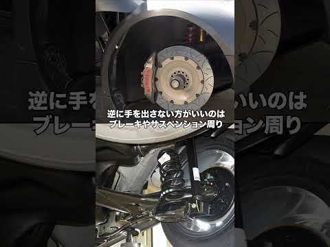 【絶対NG】素人が手を出すと危険な整備・初心者がやっていいのはこの3つだけ！