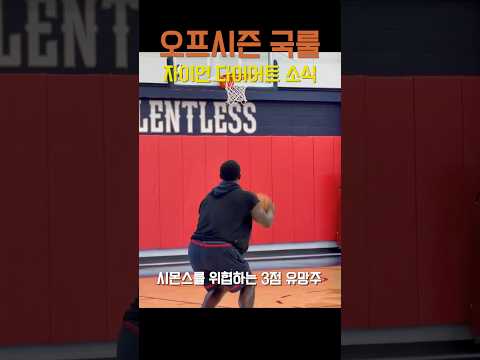 다이어트 묻고 3점까지 🐗