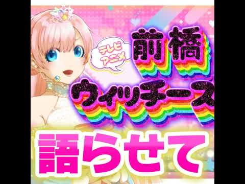 thumbnail_-HENafumToA