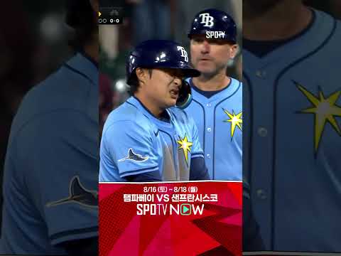 [MLB] 좋은 수비 이후에 안타에 도루까지! 김하성 (08.17)