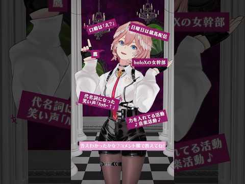 ホロライブのダンス＆リリックモーション制作過程と見どころ サムネイル