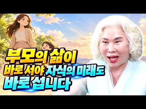 호산 심보배의 사례설명 724 - 윤회가 있다면 사람으로 태어나고 싶지 않습니다 [울산점집]