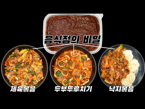 기사식당 맛의 비밀