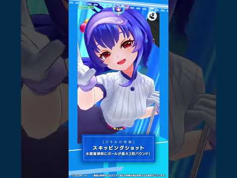 今すぐプレイ！【白猫GOLF】新ゴルファー「ノア」（CV. 水瀬いのり）登場！