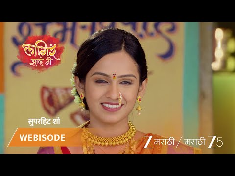 Lagira Zhala Jee | Episode - 504 | Part 1 | Ajinkya