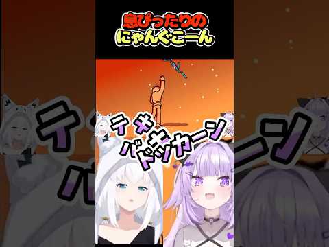リズム天国で息ぴったりのフブおか2