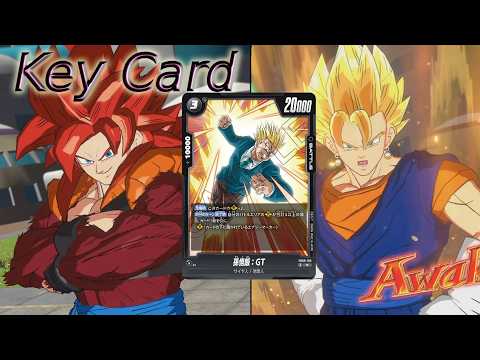 【DBFW】10.5弾環境でゴジータGT　VSベジット③【ランクマッチ】