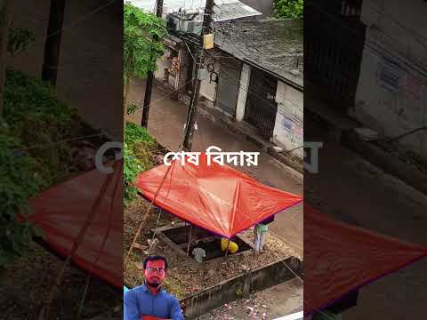 প্রাণপাখিটা উড়ে গেলে ঝড়বৃষ্টি যাই আসুক আর থাকার সুযোগ নেই!  @highlight #death  #Universal #truth