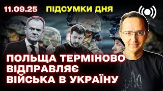 Polish Troops Sent to Ukraine: Border Situation, NATO Response, US Steps and Developments in Belarus and Russia