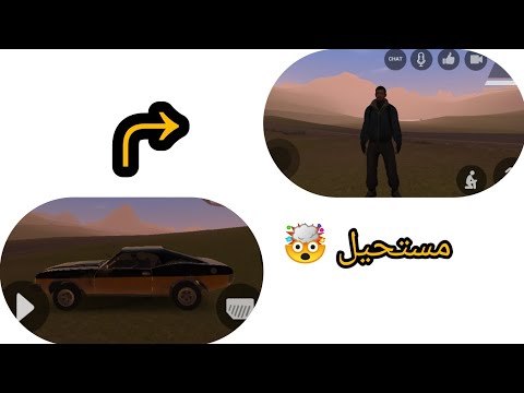 تجربتي ال تحديث الجديد الLOS(مستحيل 🤯)