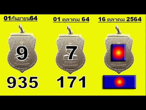 เลขวิ่ง-4-สูตร-ลุ้นทั้งหมด-16- เลขวิ่ง-4-สูตร-ลุ้นทั้งหมด-16-