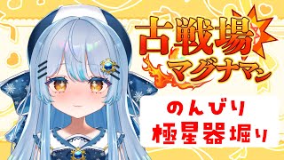 お肉食べきれないよ～～～😢【#グラブル】