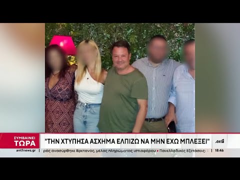 Αίτημα αποφυλάκισης κατέθεσε ο Απόστολος Λύτρας