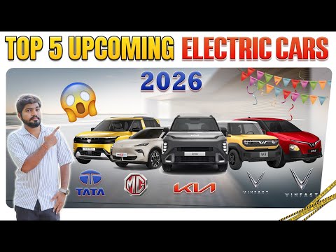 TOP 5 UPCOMING CARS 2026😱 | Electric Vehicles India