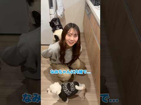 妻に黙って5万円使った事を打ち明けて怒られる前になんとか巻き返した夫の話術はこちら