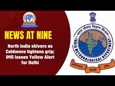 North India shivers as Coldwave tightens grip; IMD issues Yellow Alert for Delhi | 11 Jan