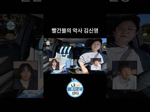 졸음운전 퇴치법