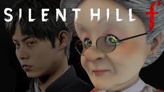 【2週目】バーチャルおばあちゃんがサイレントヒル fで修エンドを目指すスレ【SILENT HILL f】#8